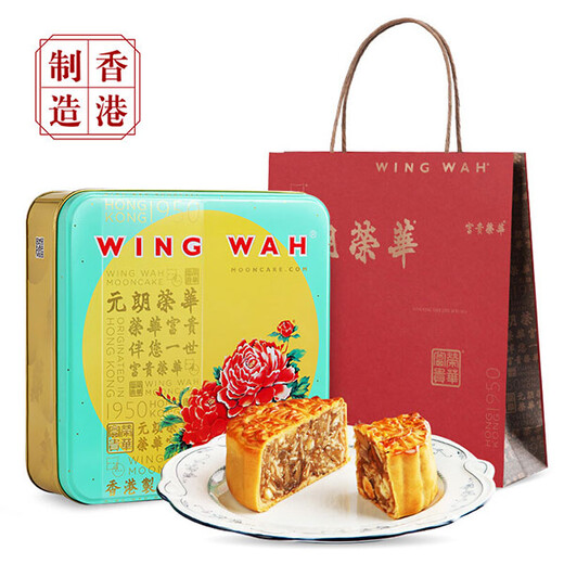 Assorted Seeds And Nuts Mooncake
