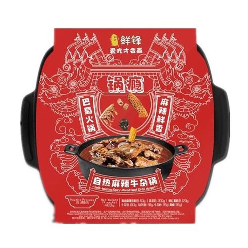 self-heating spicy beef hotpot