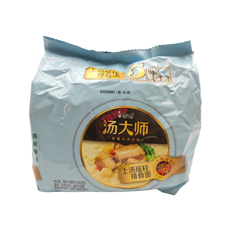 KSF Master Soup Scallop Spare Rib Noodle 5in1