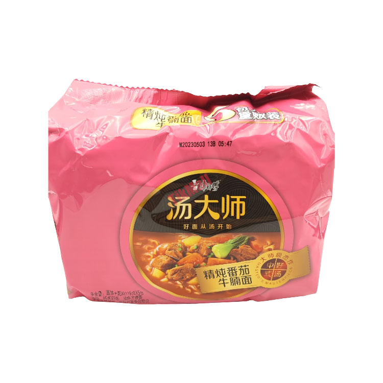 KSF Master Soup Stewed Tomato Beef Noodle 5in1