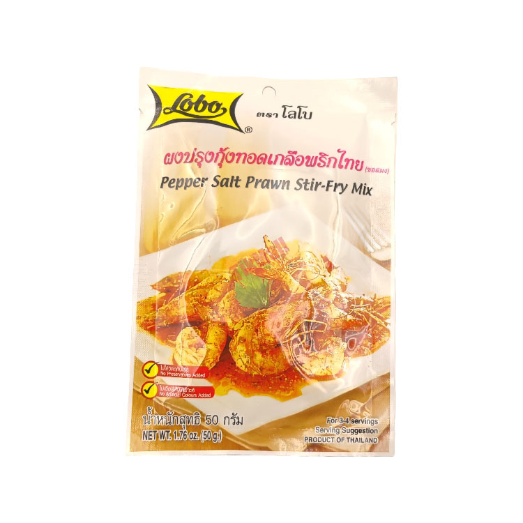 LOBO Peper Salt Prawn Stir-Fry Mix 50g