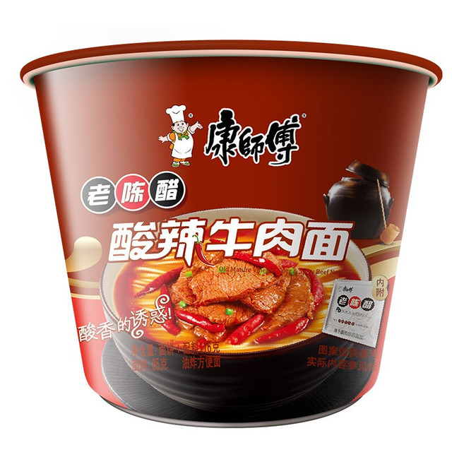 Instant Bowl Noodle Hot&Sour Flavour122g