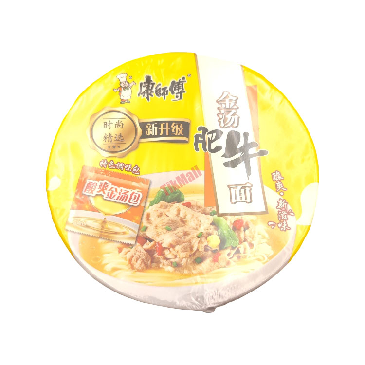 KSF Golden Stock Beef Noodles 127g