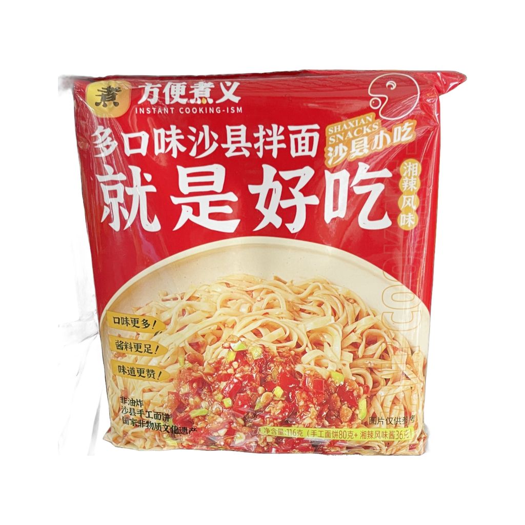 FBZY Hunan Spicy Noodle 116g