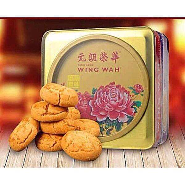 Chinese Cookies WINGWAH