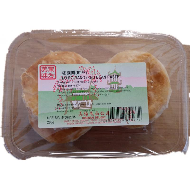 Lo Po Bans(red Bean Paste)