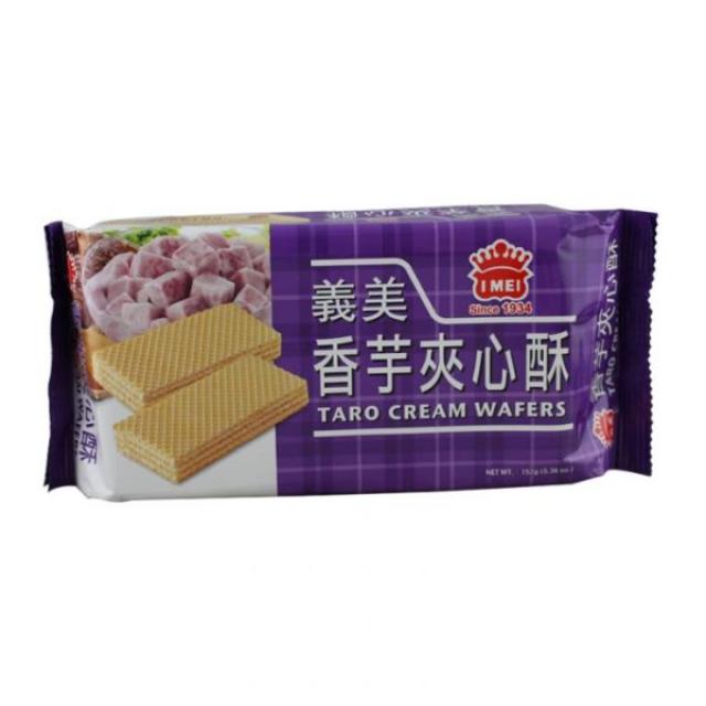 Taro Cream Wafers