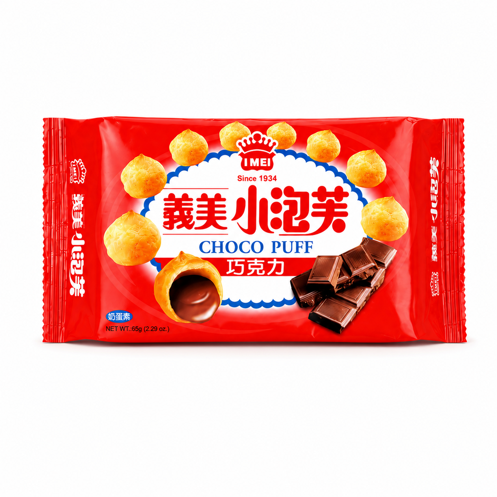 IMEI Strawberry Puff 57g