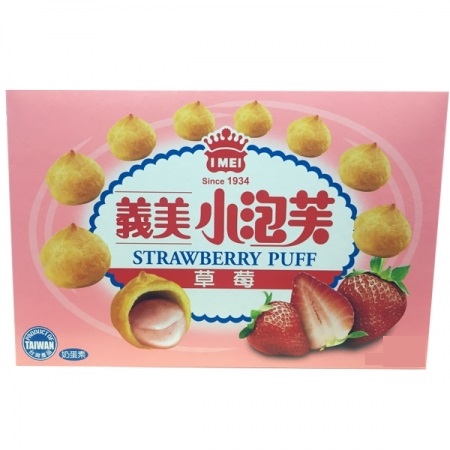 IM Puff-Strawberry 57g