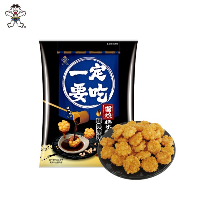 WW Mini Rice Snack-Original 70g