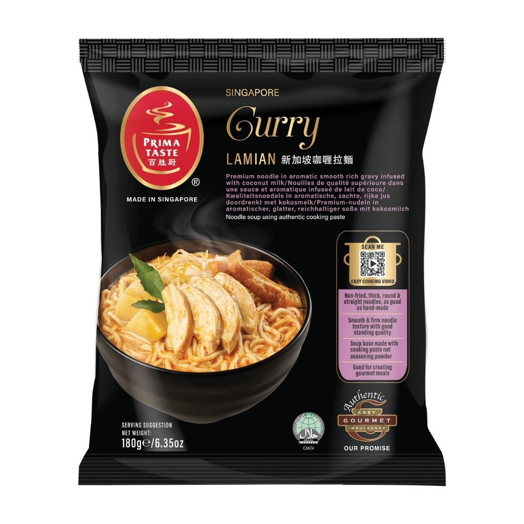 百胜厨新加坡咖喱拉面 180g