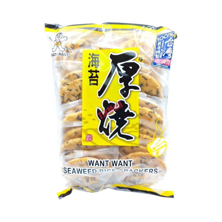 WANT Seaweed Rice Crackers 160g