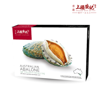 Abalone Frozen Box