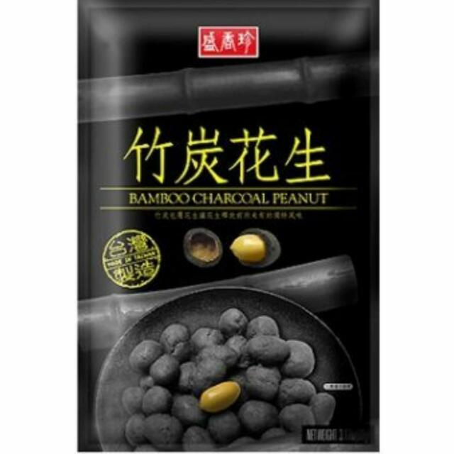 Bamboo Charcoal Peanut