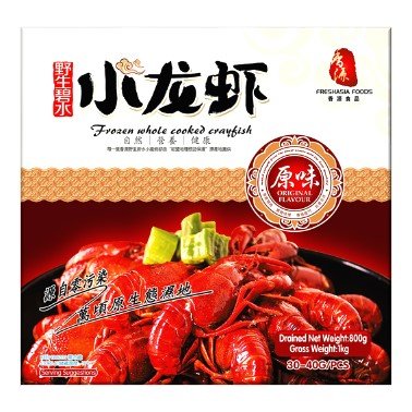 F&A Frozen whole cooked Crayfish