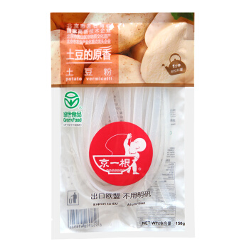 JYG potato wet vermicelli