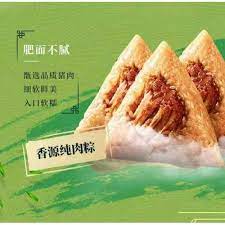 frozen cooked pork zongzi