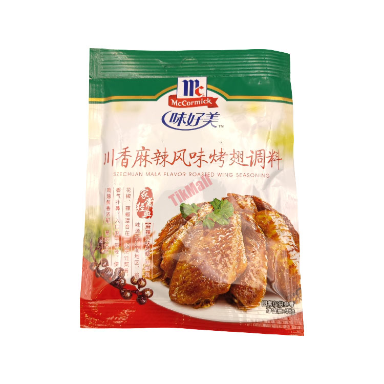 MC Roasted Wing Seasoning-Szechuan Mala