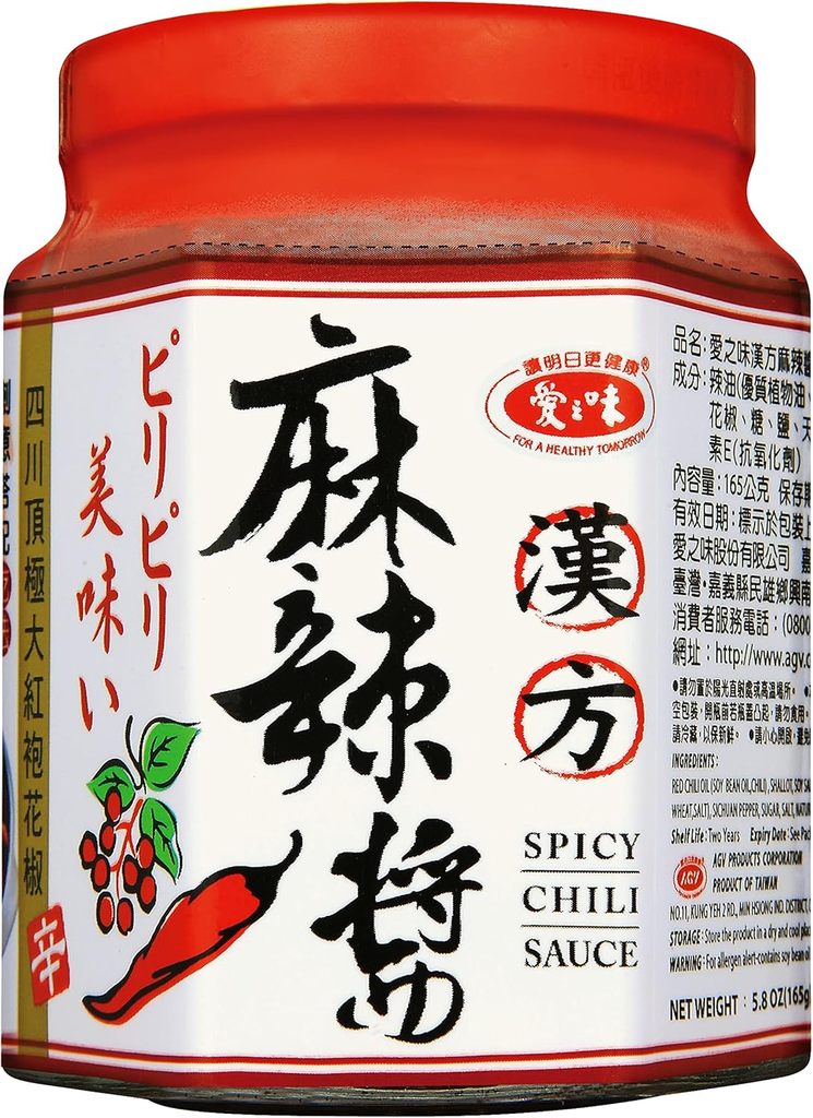 AGV Spicy Chili Sauce 165g