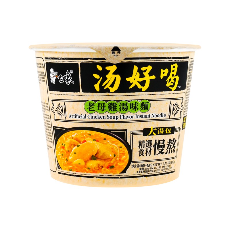 BAIX chicken soup noodle cup