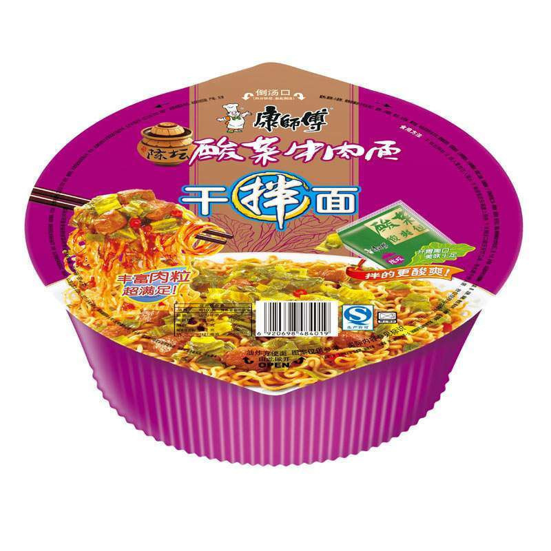 KSF pickled beef flav cup noodle