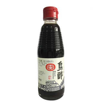 SQ Black Vinegar 