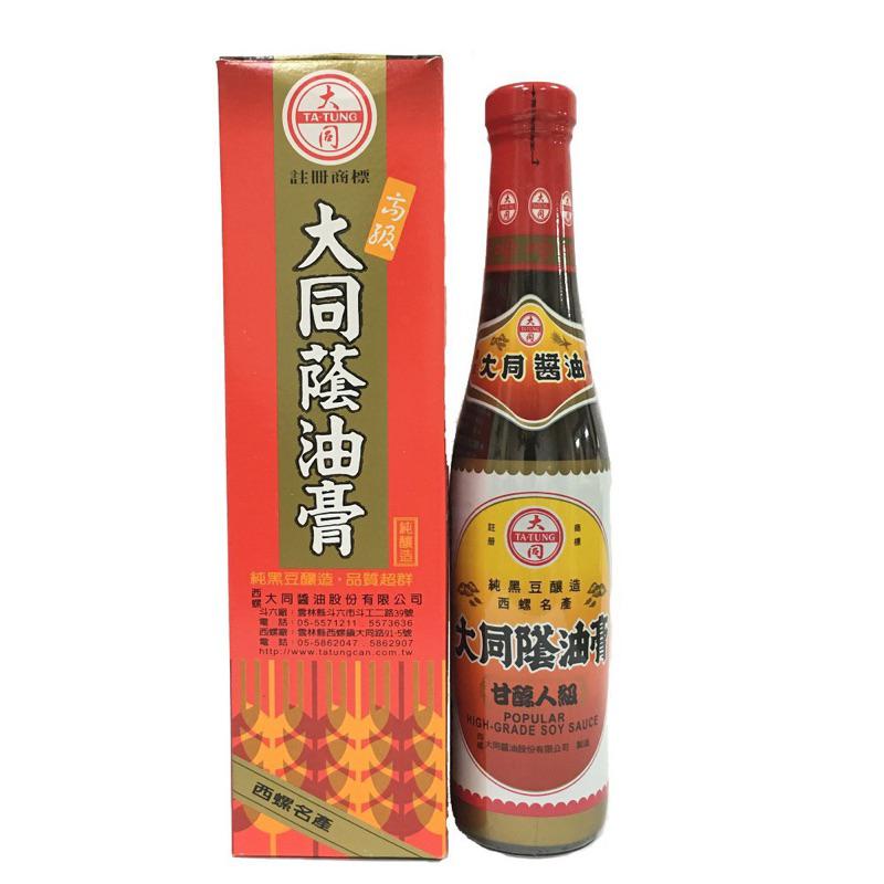 Popular High-grade Soy Sauce