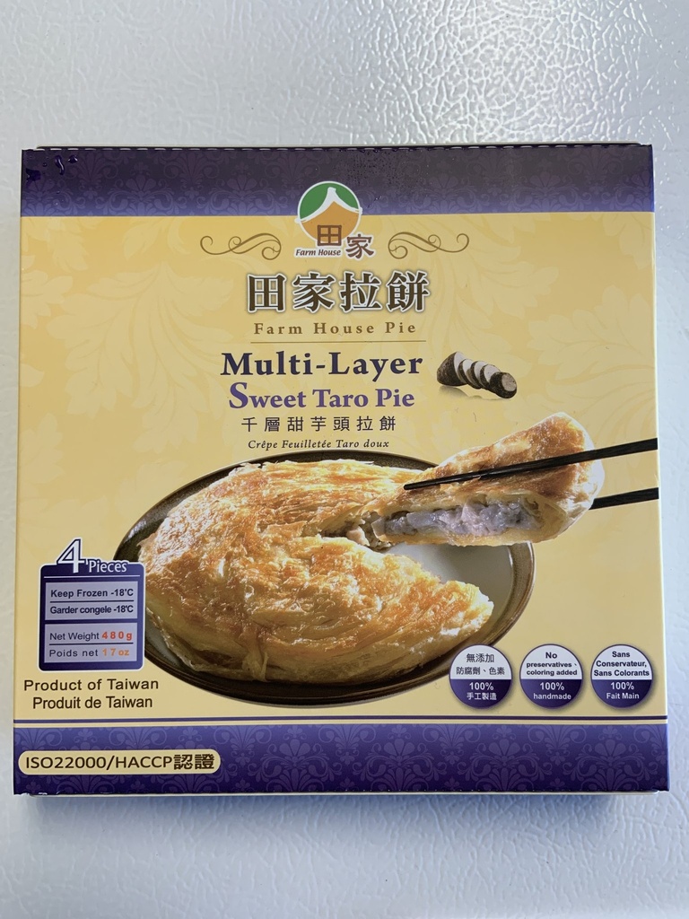 Multi-layer Sweet Taro Pie