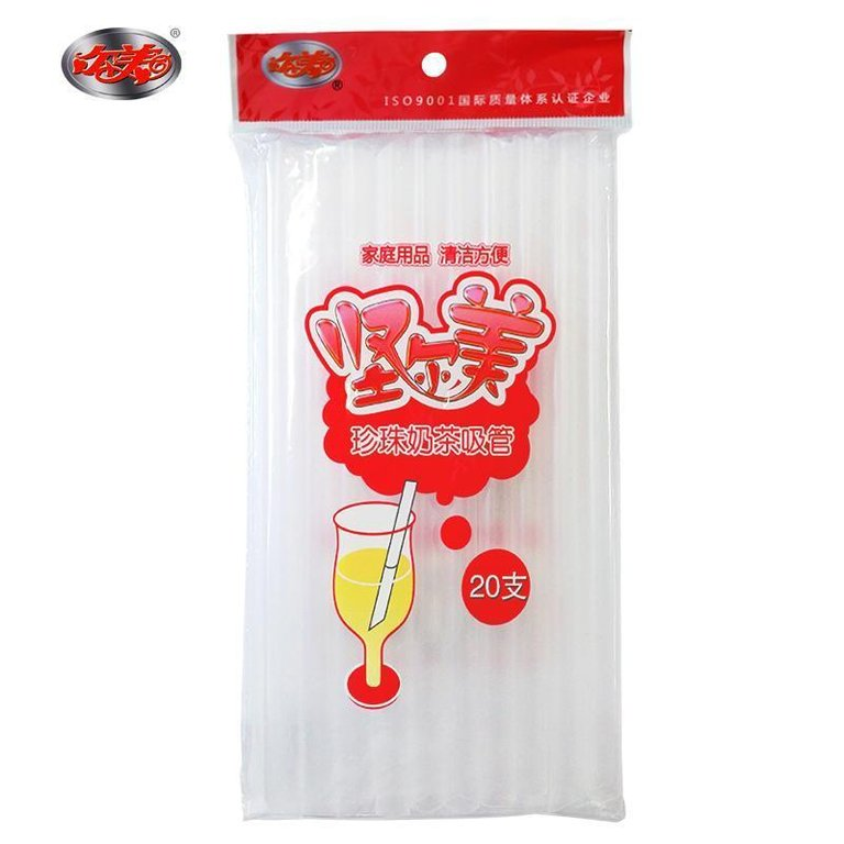 JLY Papper Straws Thick 20只