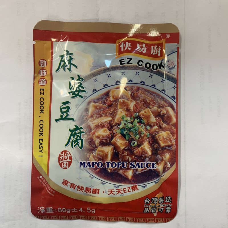 麻婆豆腐快易厨