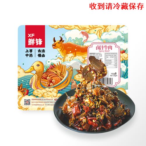 鲜锋锁鲜红油金钱肚150g
