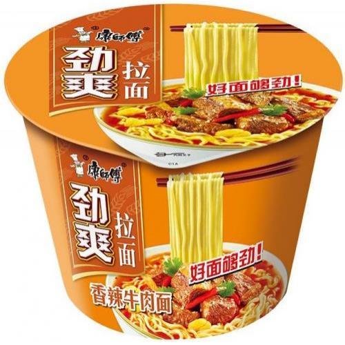 KSF spicy artificial beef flavour noodles in bowl 