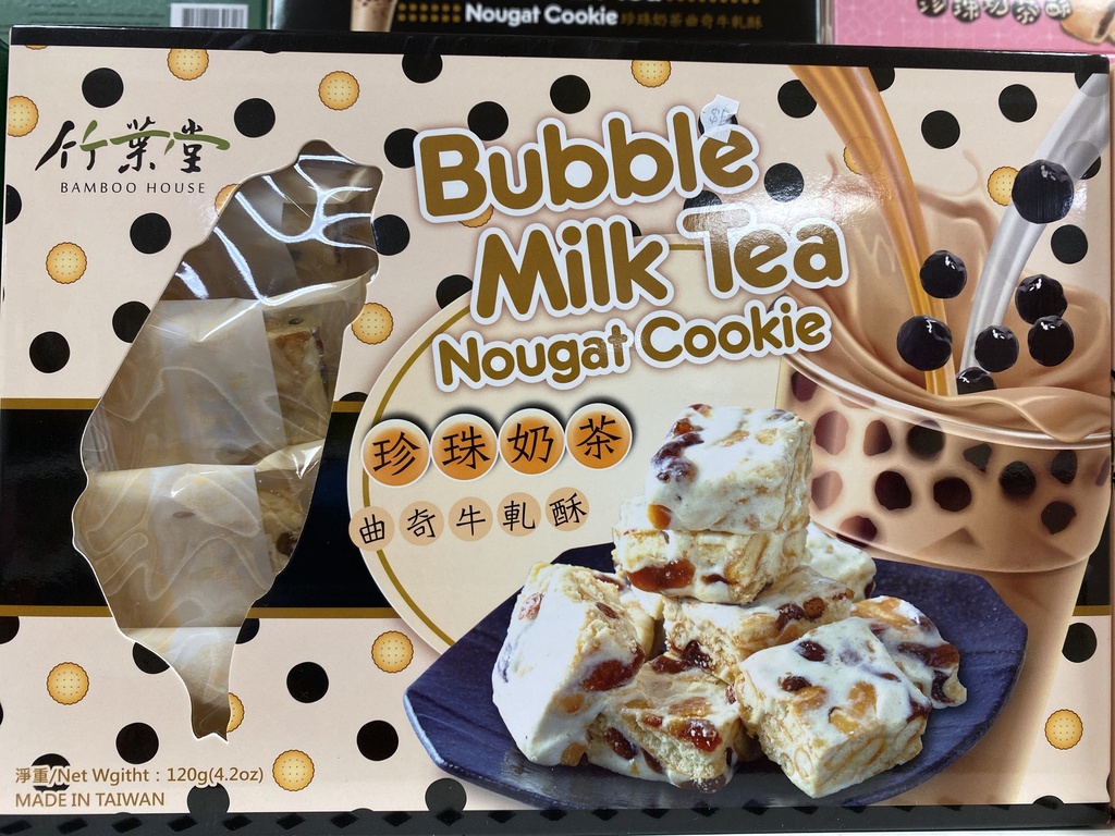 Bubble Milk Tea Nougat Cookie