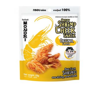 criaspy shrimp cheek snacks 