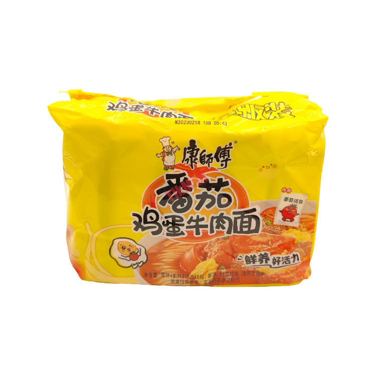 KSF Tomato Egg Beef Noodle 5in1