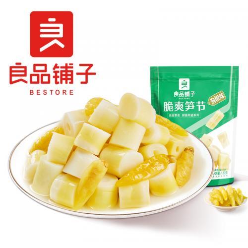 BS Bamboo Shoot-Preserved Chilli Flav 120g