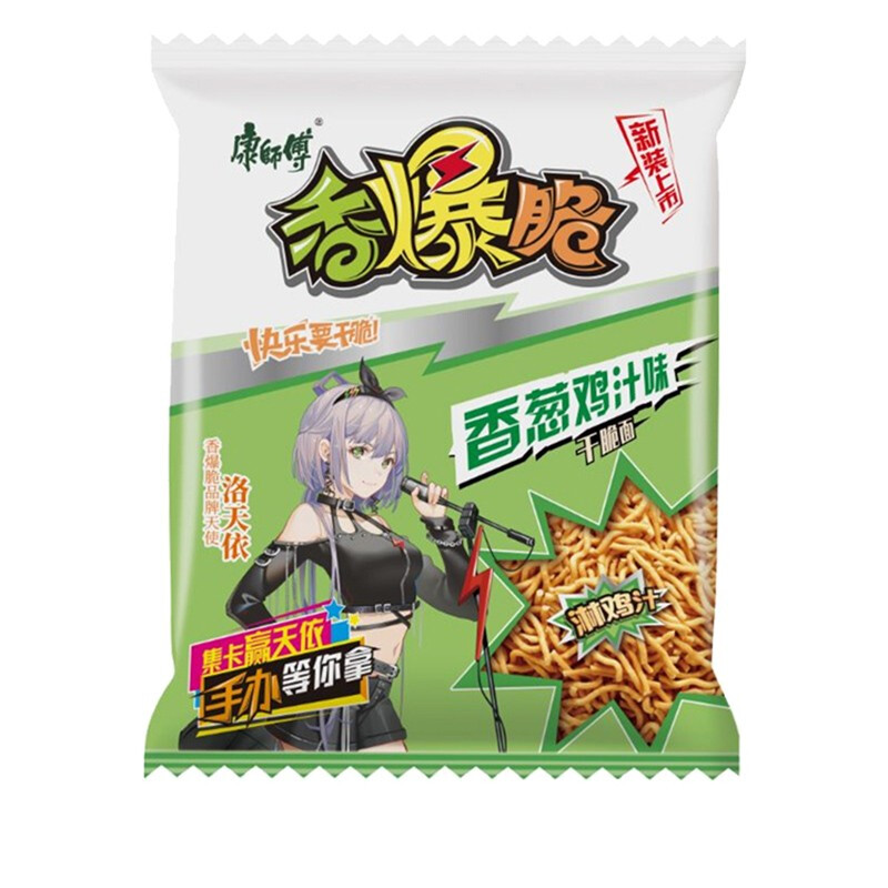 KSF scallion artificial chicken flav crispy noodle