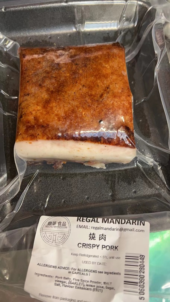 crispy pork 1pack