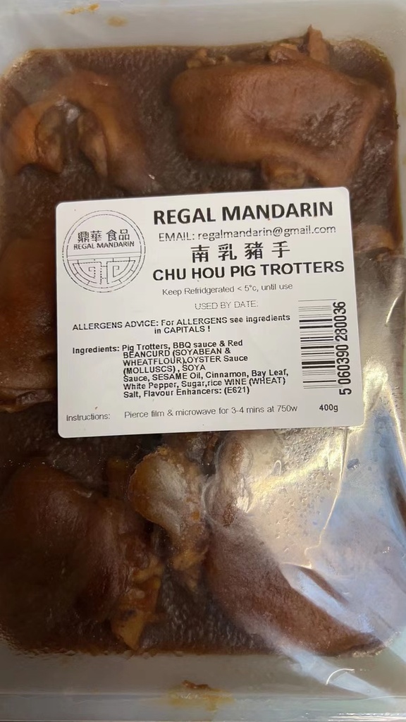 Chu hou pig trotters 1pack