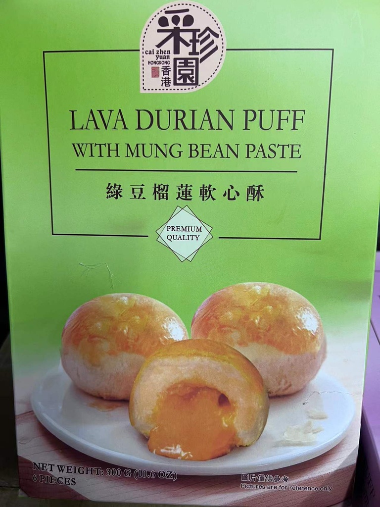 Lava durian puff with mungbean paste