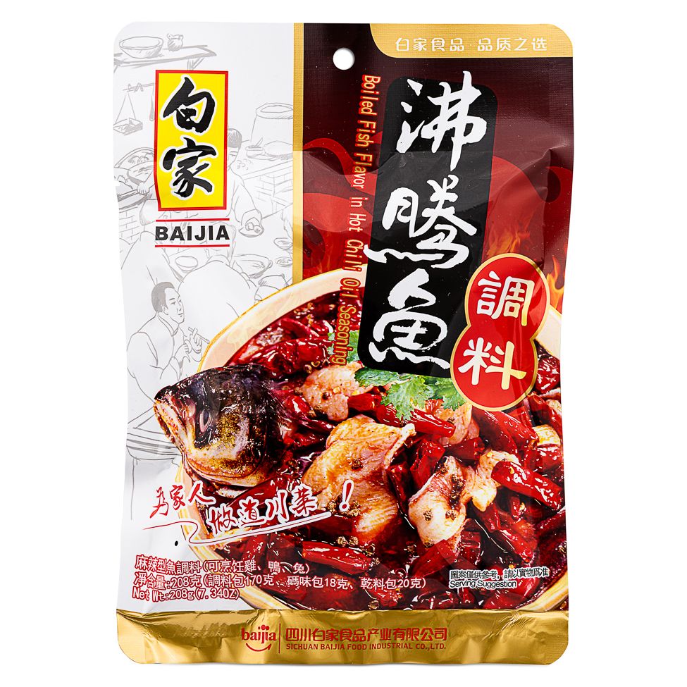 BJ Condiment - Boiling Fish 208g