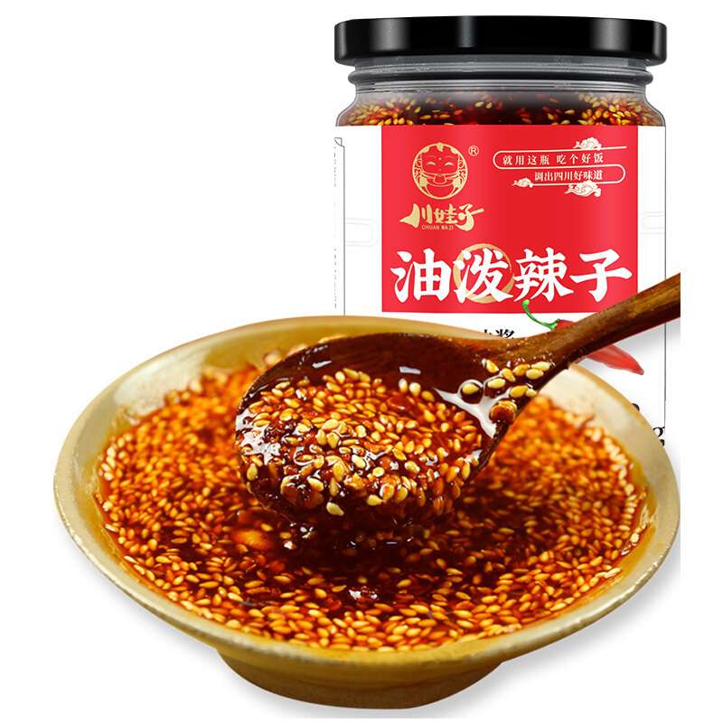 CWZ Oily Pepper 228g