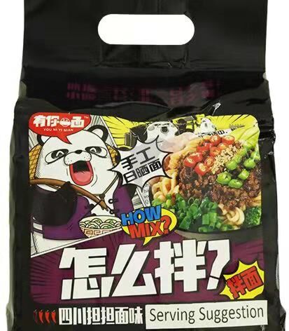 YNYM noodles-dandan flav 472g