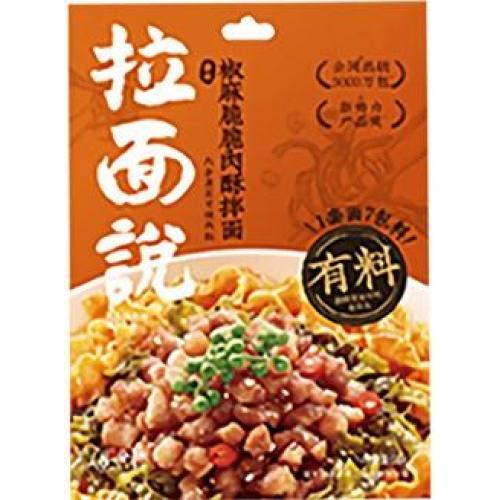 Ramen talk rattan pepper crisp meat ramen 180gLMS