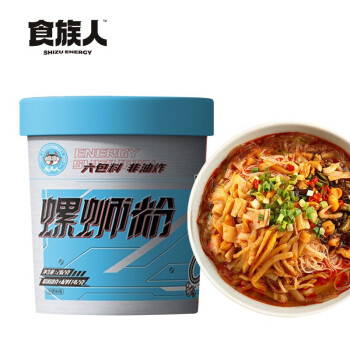 SZR Rice Noodle(Luosifen) 202g