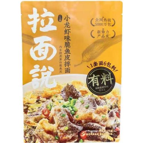 LMS crayfish fish skin ramen 178.4g