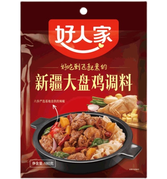 HRJ brand seasoning for xinjiang style chicken 180