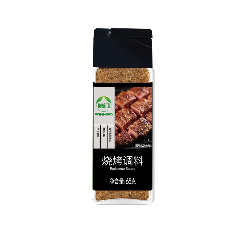 MC barbecue seasoning mix