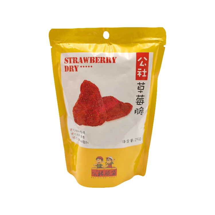 GSLM Strawberry Chips 25g