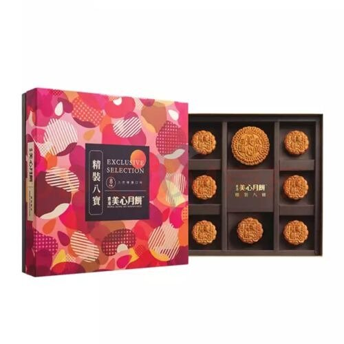 MX mooncake exclusive selection